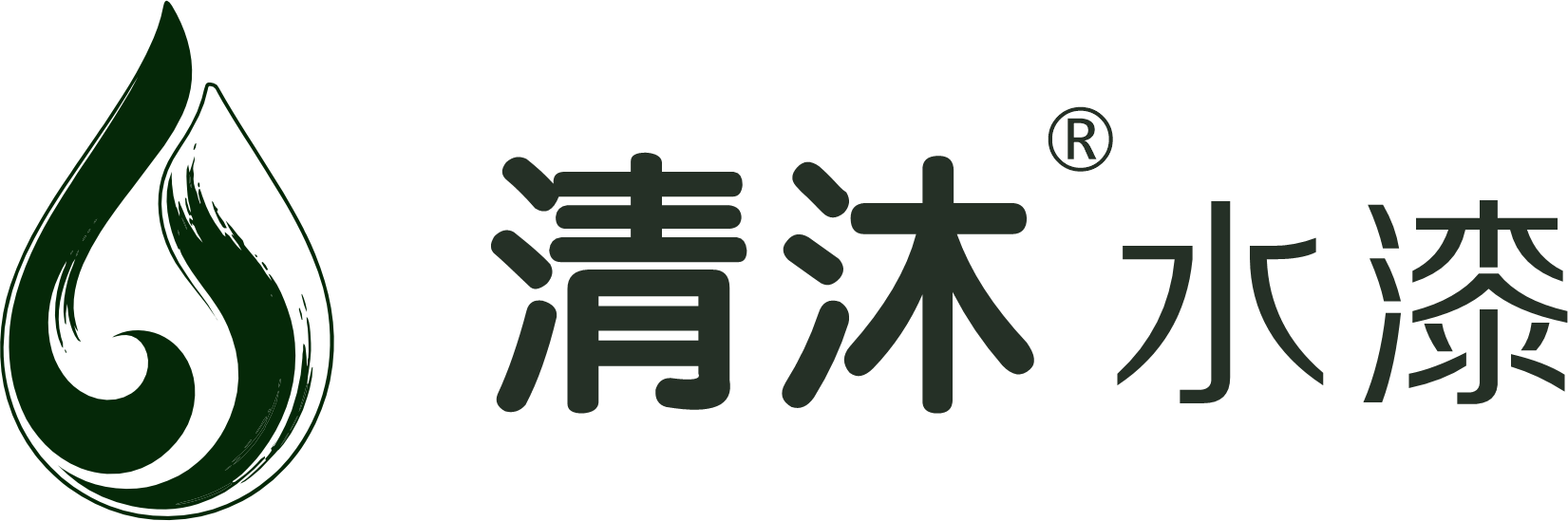 清沐水漆