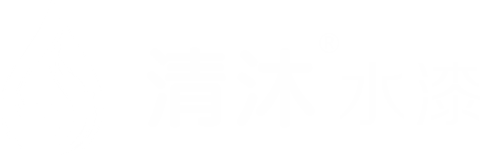 清沐水漆